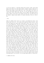 세계의 FTA 현황-15