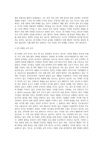 세계의 FTA 현황-18