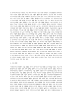 세계의 FTA 현황-20