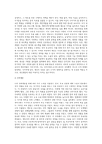 인적자원으로서의 본인이 그 간 `인력개발과 활용`을 위해 노력한 것들을 HRD의 네 가지 구성요소에 입각하여 6하원칙 (3)-3