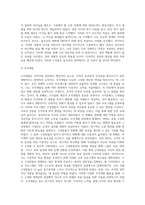 인적자원으로서의 본인이 그 간 `인력개발과 활용`을 위해 노력한 것들을 HRD의 네 가지 구성요소에 입각하여 6하원칙 (3)-4