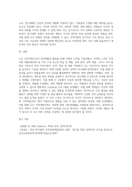 인적자원으로서의 본인이 그 간 `인력개발과 활용`을 위해 노력한 것들을 HRD의 네 가지 구성요소에 입각하여 6하원칙 (3)-8