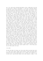 아동복지를 담당하는 사회복지사로서 아동발달이론 중 가장 적용하고 싶은 이론을 1개 선택하고 (5)-3