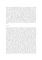 아동복지를 담당하는 사회복지사로서 아동발달이론 중 가장 적용하고 싶은 이론을 1개 선택하고 (5)-5