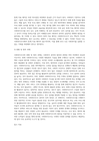 (사회복지조사론) 1강 강의를 들은 후, 사회복지조사의 중요성 및 필요성을 정리하고 본인의 생각을 작성하시오 (8)-4