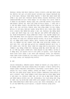 우리나라 국민연금제도는 1988년에 실시되었고, 완전노령연금은 2008년부터 지급되었다 (4)-8