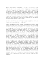 (사회복지조사론) 1강 강의를 들은 후, 사회복지조사의 중요성 및 필요성을 정리하고 본인의 생각을 작성하시오 (10)-4