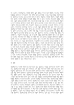 성인학습자의 특성을 조사하고, 본인이 생각하는 올바른 성인학습 지도자의 자세와 자질에 대해 논하시오-3