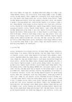 성인학습자의 자기주도학습 증진을 위한 교수자의 역할-5