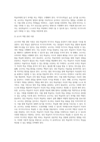 성인학습자의 자기주도학습 증진을 위한 교수자의 역할-6