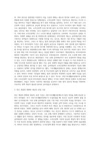 우리나라 국민기초생활보장제도의 제정 이후 2015년 전면개정에 이르기까지 급여대상자 선정 기준인우리나라 국민기초생활보장제도의 제정 이후 2015년 전면개정에 이르기까지 급여대상자 선정 기준인 소득인정액 기준과 의무부양자제도가 법적권리성의 변화에 따라 어떻게 적용되어 왔는지 논하시오-3