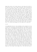 우리나라 국민기초생활보장제도의 제정 이후 2015년 전면개정에 이르기까지 급여대상자 선정 기준인우리나라 국민기초생활보장제도의 제정 이후 2015년 전면개정에 이르기까지 급여대상자 선정 기준인 소득인정액 기준과 의무부양자제도가 법적권리성의 변화에 따라 어떻게 적용되어 왔는지 논하시오-4