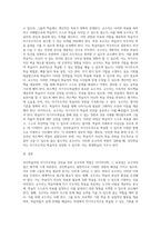 성인학습자의 자기주도학습 증진을 위한 교수자의 역할 (2)-3