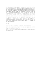 성인학습자의 자기주도학습 증진을 위한 교수자의 역할 (2)-4