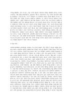 사회복지정책의 급여대상을 선정하는 주요원칙에 대해 설명-4