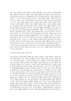 사회복지정책의 급여대상을 선정하는 주요원칙에 대해 설명-7
