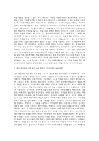 성인학습자의 자기주도학습 증진을 위한 교수자의 역할 (1)-2