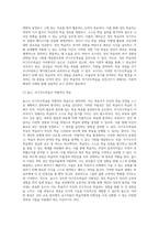 성인학습자의 자기주도학습 증진을 위한 교수자의 역할 (1)-6