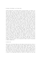성인학습자의 자기주도학습 증진을 위한 교수자의 역할 (1)-7