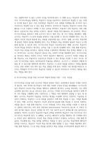 성인학습자의 자기주도학습 증진을 위한 교수자의 역할 (1)-8