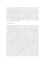 성인학습자의 자기주도학습 증진을 위한 교수자의 역할 (1)-10