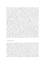 사회복지현장에서 필요한 의사소통기술에 대해 설명하고, 자신의 장점과 부합되는 소통기술을 선정하여 클라이언트에게-5