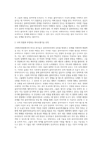 사회복지현장에서 필요한 의사소통기술에 대해 설명하고, 자신의 장점과 부합되는 소통기술을 선정하여 클라이언트에게-7