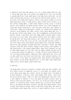 아동발달을 생애주기에 따라 나누고(신생아기, 영아기, 유아기, 아동기, 청소년기)-5