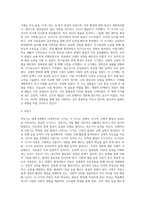 아동발달을 생애주기에 따라 나누고(신생아기, 영아기, 유아기, 아동기, 청소년기)-9