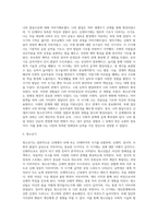 아동발달을 생애주기에 따라 나누고(신생아기, 영아기, 유아기, 아동기, 청소년기)-11
