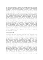사회복지정책의 과정에 관하여 설명하시오-4