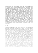 우리나라 국민기초생활보장제도의 제정 이후 2015년 전면개정에 이르기까지 급여대상자 선정 기준인 소득인정액 기준과 의무부양자제도가 법적권리성의 변화에 따라 어떻게 적용되어 왔는지 논하시오-4