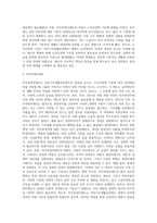 우리나라 국민기초생활보장제도의 제정 이후 2015년 전면개정에 이르기까지 급여대상자 선정 기준인 소득인정액 기준과 의무부양자제도가 법적권리성의 변화에 따라 어떻게 적용되어 왔는지 논하시오-4