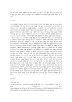 우리나라 국민기초생활보장제도의 제정 이후 2015년 전면개정에 이르기까지 급여대상자 선정 기준인 소득인정액 기준과 의무부양자제도가 법적권리성의 변화에 따라 어떻게 적용되어 왔는지 논하시오-5