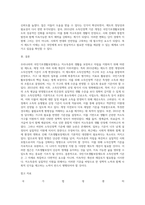 우리나라 국민기초생활보장제도의 제정 이후 2015년 전면개정에 이르기까지 급여대상자 선정 기준인 소득인정액 기준-4