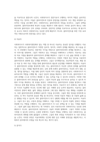 사회복지현장에서 사회복지사의 역할에 대해 설명하시오 (2)-8