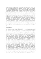 성인학습의 이론과 실제 사례를 바탕으로 성인학습의 효과와 한계를 분석하시오-5