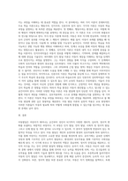 아동발달에 대해서-5