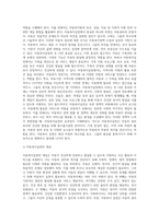 사회복지학에서 사회복지실천분야(아동,여성,노인,장애인,학교사회복지,의료사회복지,교정복지,군사회복지 등)에서-5