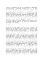 사회복지학에서 사회복지실천분야(아동,여성,노인,장애인,학교사회복지,의료사회복지,교정복지,군사회복지 등)에서-9
