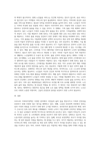 우리나라 가족복지정책에 대하여 분야별(노동권 보장정책, 부모권 보장정책, 노인돌봄관련정책, 소득보장정책)로-3