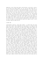 사회복지현장에서 나타난 공통된 사회복지사의 대표적인 역할에 대해 논하시오 (1)-4