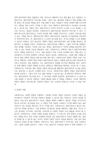 사회복지현장에서 나타난 공통된 사회복지사의 대표적인 역할에 대해 논하시오 (1)-7