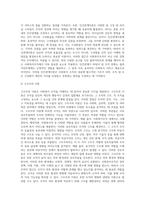 사회복지조직이론을 아래의 기준에 맞추어 정리하시오 (5)-6