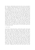 (사회복지정치학) 1강에서 7강까지의 강의를 들은 후, 가장 인상깊은 사건 혹은 장면을 한 개 선택하여 아래의 내용에 (6)-3