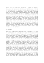 사회복지조직이론 중 현대적 조직이론에 속하는 목표관리론(MBO)과 총체적품질관리론(TQM)에 대해 서술하고 (1)-7