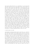 사회복지조직이론 중 현대적 조직이론에 속하는 목표관리론(MBO)과 총체적품질관리론(TQM)에 대해 서술하고 (1)-9