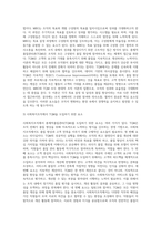 사회복지조직이론 중 현대적 조직이론에 속하는 목표관리론(MBO)과 총체적품질관리론(TQM)에 대해 서술하고 (1)-12