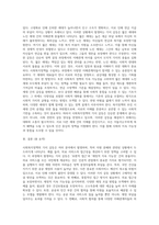 사회복지정책의 가치 갈등이 발생하는 예를 하나 들고, 그러한 가치 갈등이 발생하였을 시에 해결할 수 있는 방안에 대해서 과제를 제출하시오 수업 시에 언급한 내용외의 가치 갈등을 예를 들어 설명하시오-3