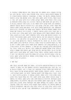 우리 주변에서 다양한 클래식 음악 찾아보기 (5)-2